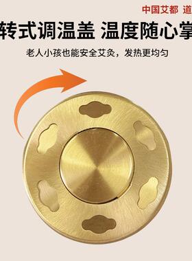 随身灸无烟艾灸盒铜盒便携家用艾灸金属盒背腹部滤烟温灸仪器器具