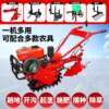 Effect garden greenhouse small chain track micro tiller hand-held tiller tiller corn field mountain weeder
