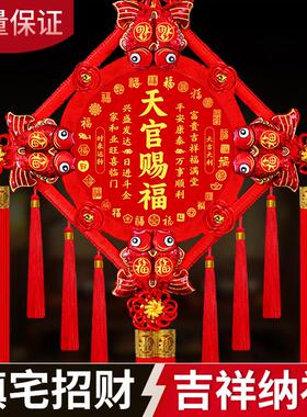 中国结挂饰客厅大号桃木福字中国结玄关乔迁平安结背景墙装饰壁挂