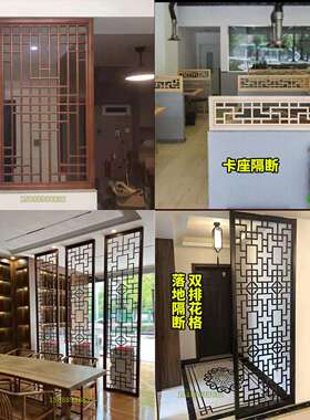 实木花格镂空中式背景玄关隔断仿古门窗花窗格栅东阳木雕新中式