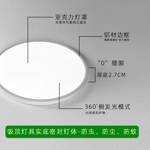 全光l谱护眼客套厅ed吸顶灯主灯 全屋410灯具餐餐厅室三室两厅灯 - 图0