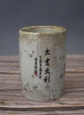 特价清光绪年制款粉彩公鸡子母图大吉大利纹小笔筒彷古瓷古玩古董
