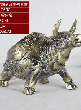 狮子王烟灰缸金属彩绘装饰摆件