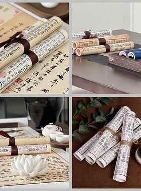 中文古文古籍书法仿古卷 新中式绸带手札老书卷 复古装饰纸卷之新