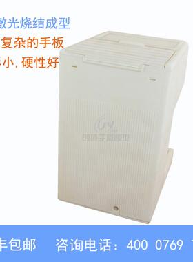 3d手板公司小家电类产品外观设计 结构设计sls手板打印尼龙加纤