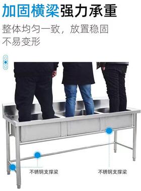 加厚304商用不锈钢水槽双三槽水池洗菜盆洗碗池食堂厨房超厚