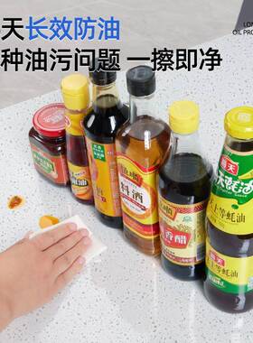 厨房台面保膜防耐xxw-014高温灶台烫贴专用护大理石英石防油纸