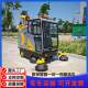 Multifunctional electric sweeper ໂຮງງານຜະລິດຖະຫນົນຫົນທາງສູນຍາກາດ sweeper fog cannon sprinkler ຄວາມກົດດັນສູງທໍາຄວາມສະອາດຖະຫນົນໄຟຟ້າ sweeper