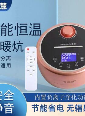 水暖炕家用水循环电热水炕全套双温双控水暖炕主机加厚炕板加热垫