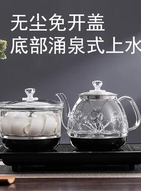全自动上水电热烧水壶泡茶专用茶具抽水茶台一体机茶桌嵌入式煮茶