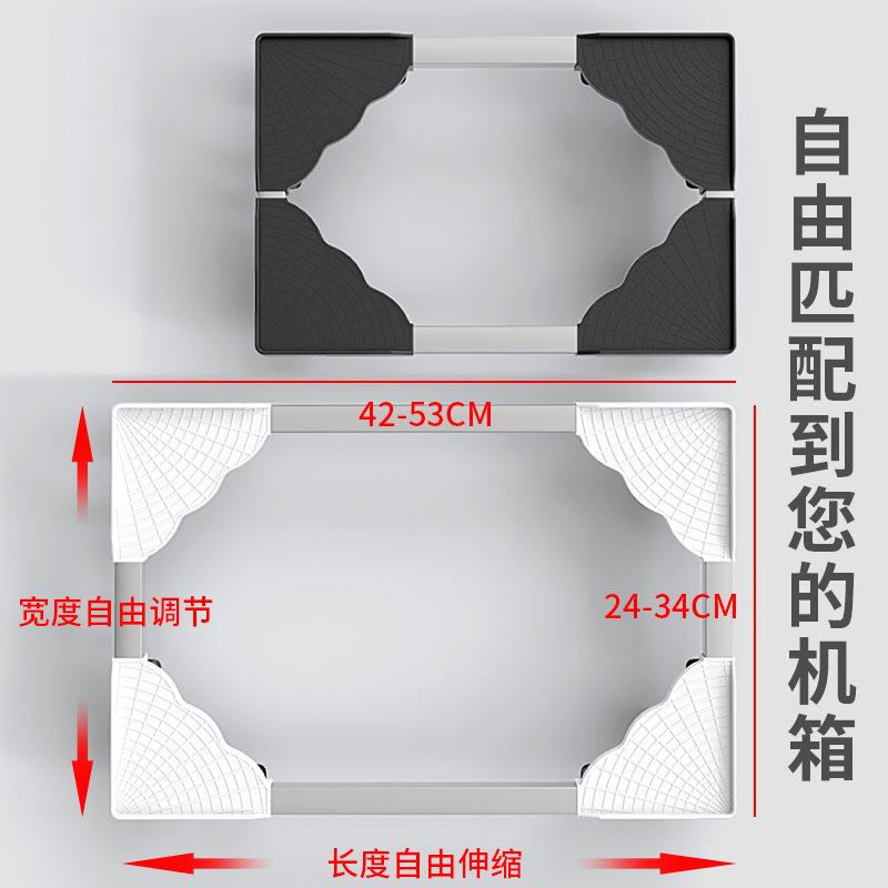 电脑主机托架精钢轮可移动长宽可调节机箱底座办公室家庭通用置物