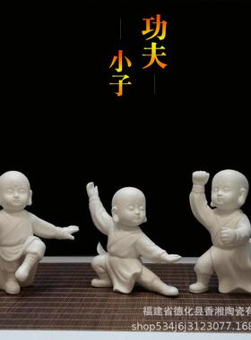 精品德化白瓷小和尚中式工艺品摆件陶瓷功夫小子软装礼品家居饰品