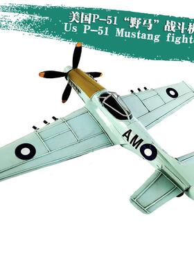 复铁艺飞型机模摆件家ys382陈列摆设居软装饰品仿古飞机古道具