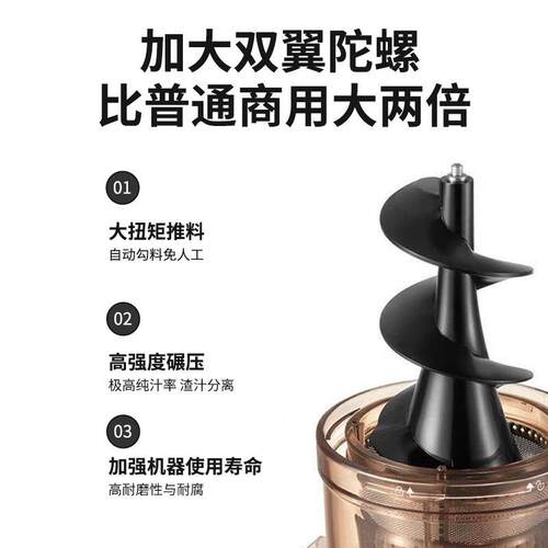 麦可酷大功率原汁机榨汁机商用全自动大口径快速渣汁分离果汁机 - 图1
