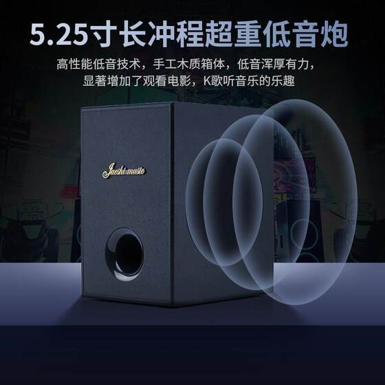 爵式家庭KTV音响一体麦克风点歌机电视K歌卡拉OK无线话筒家用唱歌