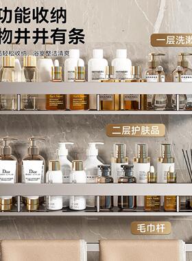 浴室多功能一体置物架卫生间专用置物架 免打孔挂墙上收纳架厕所