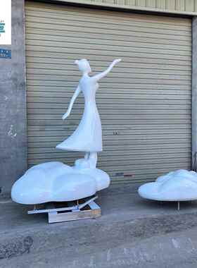 大型玻璃钢景观园林抽象卡通人物公园户外商业广场工艺品美陈装置