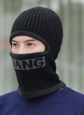 围脖连体帽子男士保暖毛线帽子