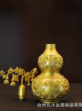 全黄铜八卦葫芦浮雕芦八宝开口芦八BKU仙铜葫玄关铜葫装饰品摆件