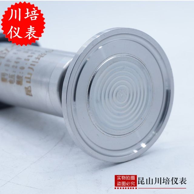 Hot-selling sanitary chuck flat membrane liquid level transmitter anti-blocking high temperature high-precision clamp water level sensor 4-20MA