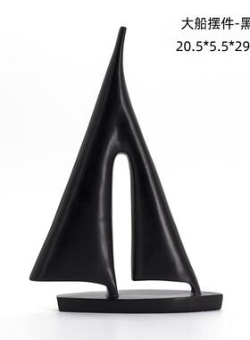 高档北欧现饰代简约船一摆件创意帆风顺船工艺品客厅办公室桌面装