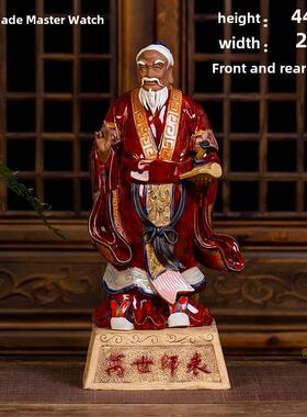 石湾陶瓷雕塑 工艺品摆件家居书房摆设老师长辈送礼先师 孔子行教