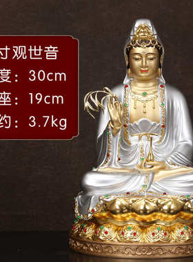 观音佛像观音菩萨家用供奉南海观世音送子观音娑婆三圣神像摆件