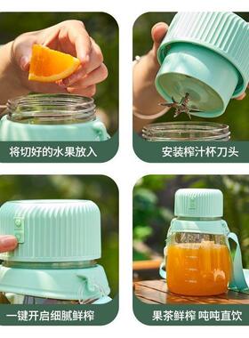 网红便携式榨汁榨汁机小型家用果汁机碎冰大容量榨汁杯子吨吨桶