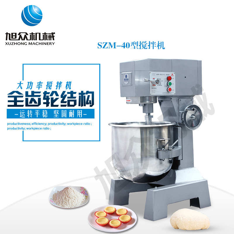 旭众搅拌机转速可调商用多功能搅拌机小型搅拌机和面机打蛋机 - 图2