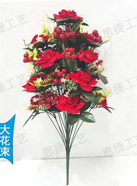 红色大花束假花玫瑰花高级绢花新款客厅餐桌装饰摆件花艺红果摆设