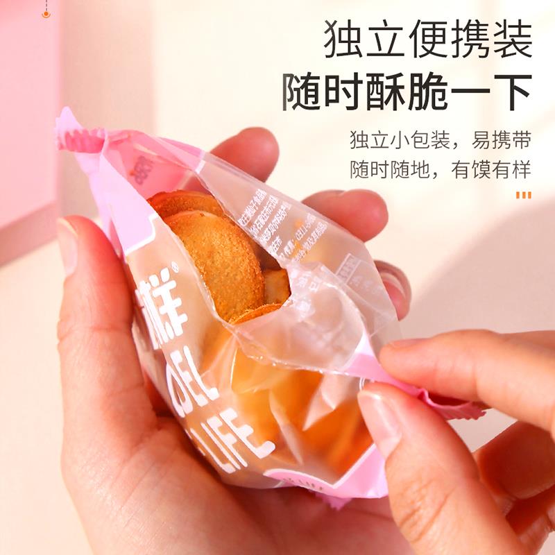 有模有样的鸡蛋馍丁有馍有样烤膜片干馒头片整箱小包装非油炸零食