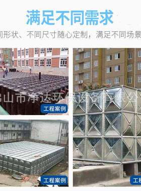 加工河源方形模块不锈钢生活水箱 冲压拼装膨胀BDF成品水箱厂家