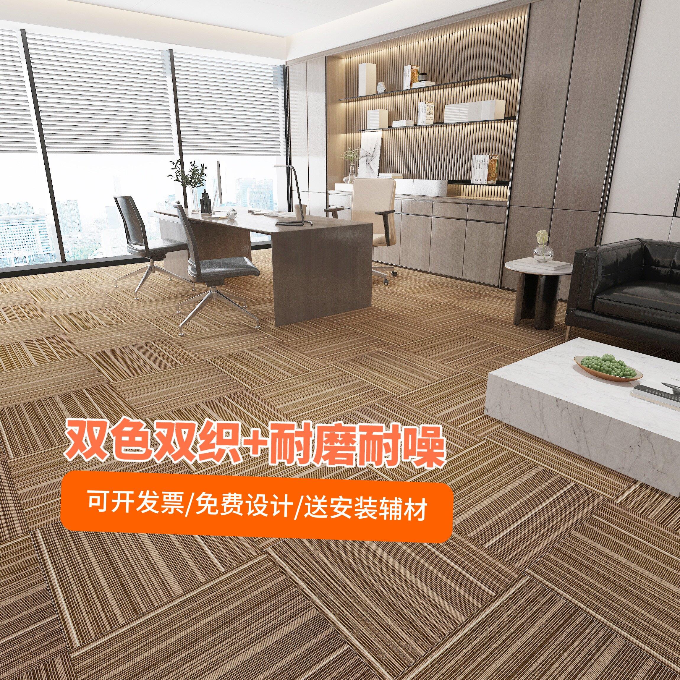 Office carpets are fully shopped and commercial large-area square floor mats can be cut and directly placed in the concrete floor of the billiard hall.