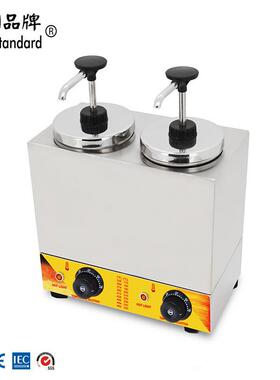 果酱保温机设备双头果酱加热泵双缸果酱泵保温电热商用挤器小吃