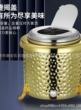 自助餐电子暖汤煲304不锈钢保温汤桶早餐暖粥锅保温汤炉酒店汤锅