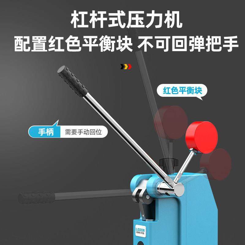 工业精密手动压力机/手扳机/台式手啤机/桌面冲床/压轴机J03-0.3A,淘宝优惠券,粉丝福利购,淘宝优惠卷