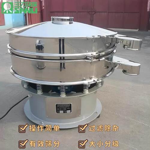 三业次元振动 震动筛s49筛-600型不锈钢碳系钢列全自动高效LXV工 - 图1