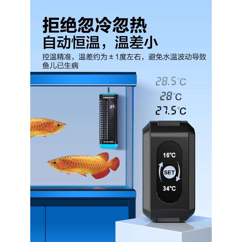 创宁加热棒加温加热器温水位低电小型鱼缸棒乌龟自动迷你恒温加器 - 图1
