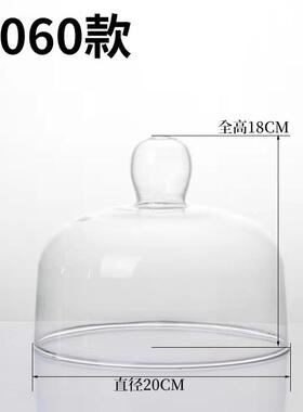 微波炉加热盖玻璃专用家用防溅防油热菜盖耐高温甜品展示罩保鲜罩