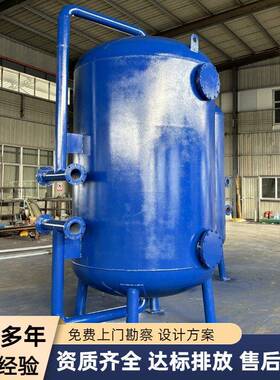 全自动石英砂过滤器水处理过滤工业活性炭沙水锰砂过滤器