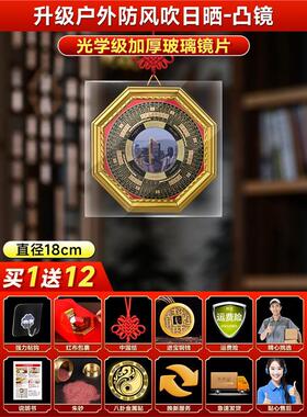 八卦镜凸镜家用大门口罗盘窗户太极九宫八卦镜子虎头凹面镜小挂件