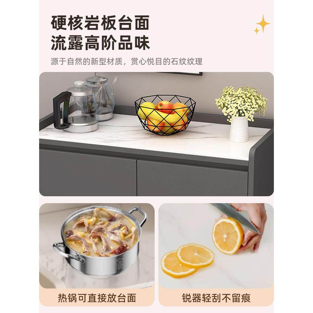 岩板餐边柜靠墙一体客厅置物柜橱柜家用厨房柜子储物柜收纳茶水柜,淘宝优惠券,粉丝福利购,淘宝优惠卷