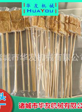 零食鸭脖双室真空包装机辣条真空包装设备小食品封口机