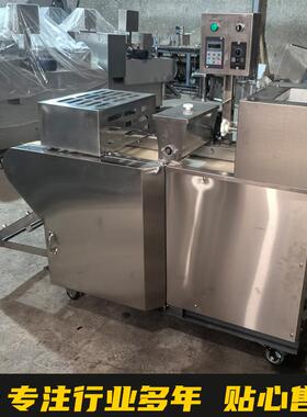 江米条机芝麻条蜜食切面机油京果加工机器不锈钢蜜三刀自动成型机