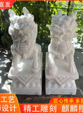 补角石雕角化缺工艺一对摆件房屋麒麟精雕解石头镇宅家居装饰八卦