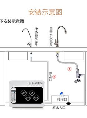 净水直饮厨下式五级动自来器水过滤器全自超家滤机285厂吸附健康