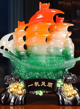 一帆风顺帆船摆件中式家居客厅装饰品办公室办公桌摆设开业工艺品