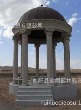 石雕汉白玉欧式凉亭圆顶铁艺帽大理石凉亭别墅户外乘凉园林摆件