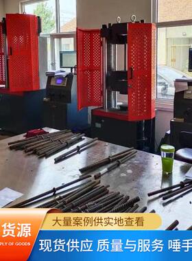 WES-300B数显式液压万能试验机,拉力试验机,300KN液压万能试验机
