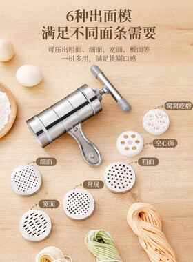 压面机家用手动小型不锈钢压面条机手摇多功能手工切饸饹面机